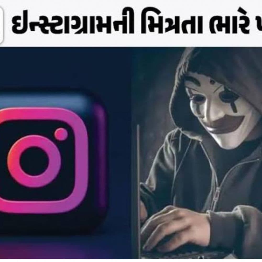 તારા ફોટા સાસરિયા પક્ષમાં વાઇરલ કરી દઈશ:રાજકોટમાં યુવતીની સગાઇ નક્કી થયા બાદ સબંધ તોડી દેતા ધરાર પ્રેમીએ છરી બતાવી પતિ અને પિતાને મારી નાખવા ધમકી આપી