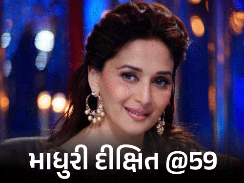ડૉક્ટર બનવા માંગતી માધુરી બની બોલિવૂડની 'ધક ધક ગર્લ':સુભાષ ઘઈએ પ્રેગ્નન્ટ ન થવાનો કોન્ટ્રાક્ટ કરાવ્યો, 'હમ આપકે હૈ કૌન' માટે સલમાન કરતાં 10 ગણી વધુ ફી લીધી