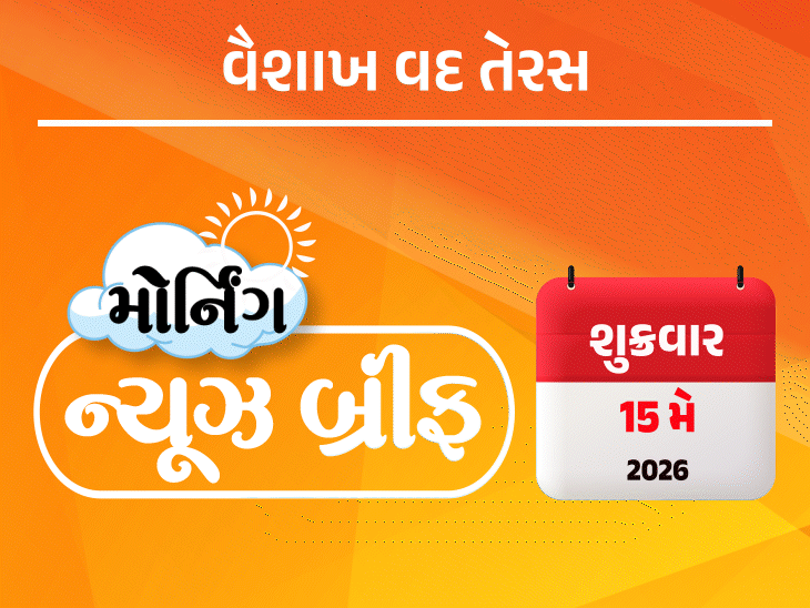 મોર્નિંગ ન્યૂઝ બ્રીફ:UPમાં વાવાઝોડાંથી 111 મોત, પુતિને દુ:ખ વ્યક્ત કર્યું, દિલ્હીમાં ચાલુ બસે રેપ; ચોટીલા પાસે બર્નિંગ બસમાં 4 ભડથું