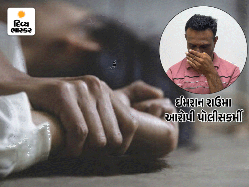 પરિણીતા પર દુષ્કર્મ આચરી પુત્રી સાથે અડપલાં કર્યા:સિઝેરિયન કરાવ્યું ત્યાં પાટા માર્યા, દીકરીને આફ્રિકા વેચવા ધમકી આપી ધર્મ-પરિવર્તન કરવા દબાણ કરતો; રાજકોટનો હેવાન પોલીસકર્મી
