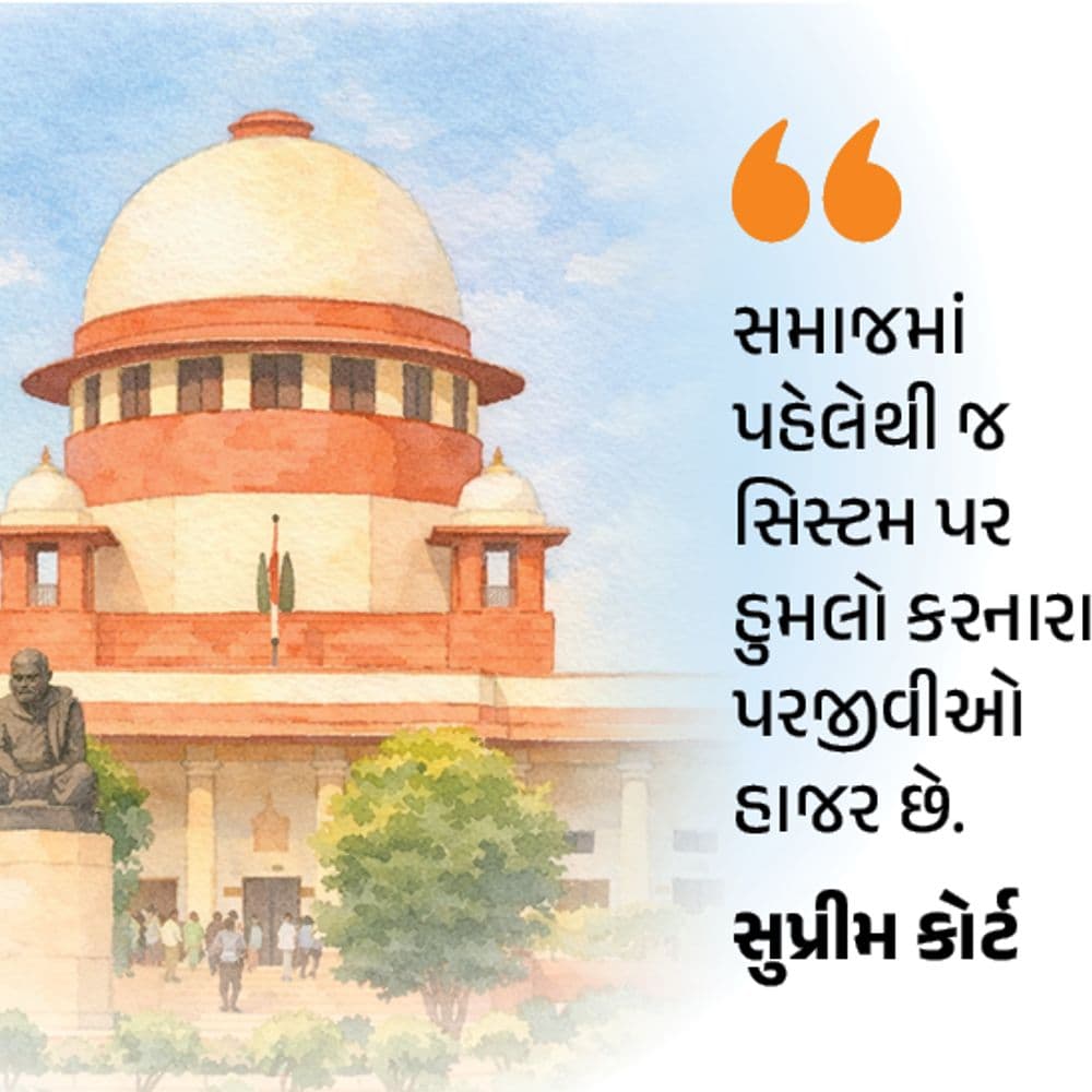 CJI બોલ્યા- બેરોજગાર યુવાનો વંદા જેવા:આ મીડિયા, સોશિયલ મીડિયા અને RTI એક્ટિવિસ્ટ બનીને સિસ્ટમ પર હુમલો કરે છે