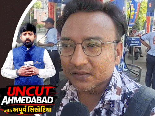'મજબૂરીમાં બધું કરવું પડે,ભાવ સામે પગાર વધવાનો નિયમ લાવો', VIDEO:'રૂ.3 વધારો કે રૂ.5 અમારો તો મરો જ છે', પેટ્રોલ-ડીઝલના ભાવ વધારાને લઈ અમદાવાદીઓએ શું શું કહ્યું?