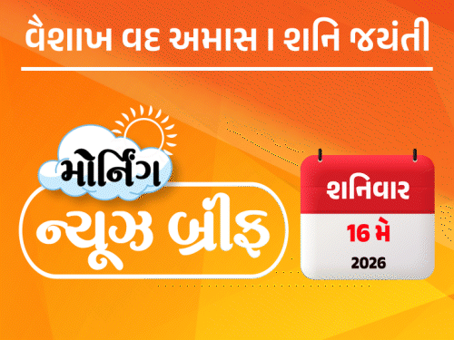મોર્નિંગ ન્યૂઝ બ્રીફ:ભારત-UAE વચ્ચે LPG સપ્લાય ડીલ, NEETનો માસ્ટર માઈન્ડ પુનાથી ઝડપાયો; કેરળમાં 10 દિવસ પછી ચોમાસાંની એન્ટ્રી થશે