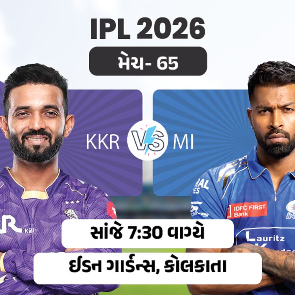 IPLમાં આજે કોલકાતા vs મુંબઈ:KKR માટે 'કરો કે મરો'ની મેચ; MI માટે હાર્દિક પંડ્યા આજે કમબેક કરી શકે
