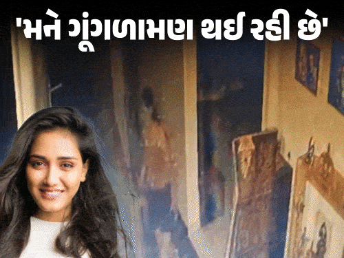 'એક્ટ્રેસ ટ્વિશાના મૃતદેહ સડી રહ્યો છે, લઈ જાઓ':પરિવારે ફરી પોસ્ટમોર્ટમ કરવાની જીદ પકડી, કોર્ટે અરજી ફગાવી: છેલ્લી ચેટમાં કહ્યું હતું- મા મને અહીંથી લઈ જા...