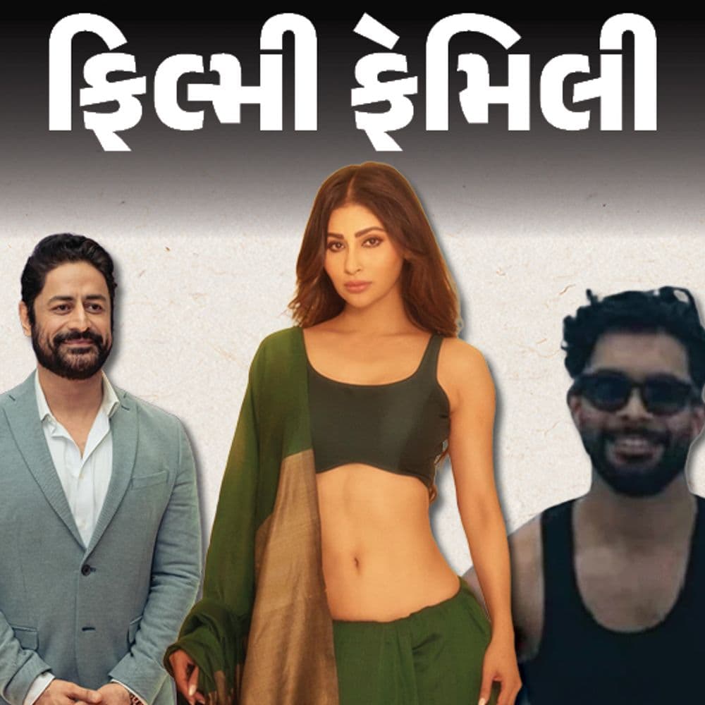 મૌની રૉયે દિશા પટની સાથે લગ્ન કર્યા?:પ્લાસ્ટિક સર્જરીને કારણે આખો ચહેરો બદલાયો! 'દેવોં કે દેવ મહાદેવ' ફૅમ મોહિત રૈના સાથે હતું અફેર