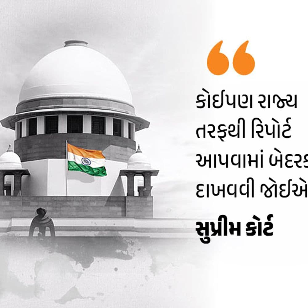 સેનિટરી-નેપકિન, ટોઈલેટના અભાવે છોકરીઓનું ભણતર ન છૂટવું જોઈએ:સુપ્રીમ કોર્ટે કહ્યું- કેન્દ્ર સરકાર દર ત્રણ મહિને રિપોર્ટ આપે, અમે દેખરેખ રાખીશું