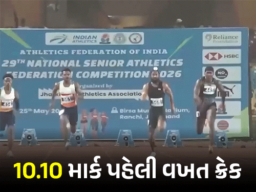 ગુરિંદરવીર 100 મીટર રેસમાં ભારતનો સૌથી ઝડપી દોડવીર:10.09 સેકન્ડમાં જીત્યો; બે વાર નેશનલ રેકોર્ડ તોડ્યો, ચઠ્ઠી બતાવી કહ્યું- કામ હજુ પૂરું નથી થયું