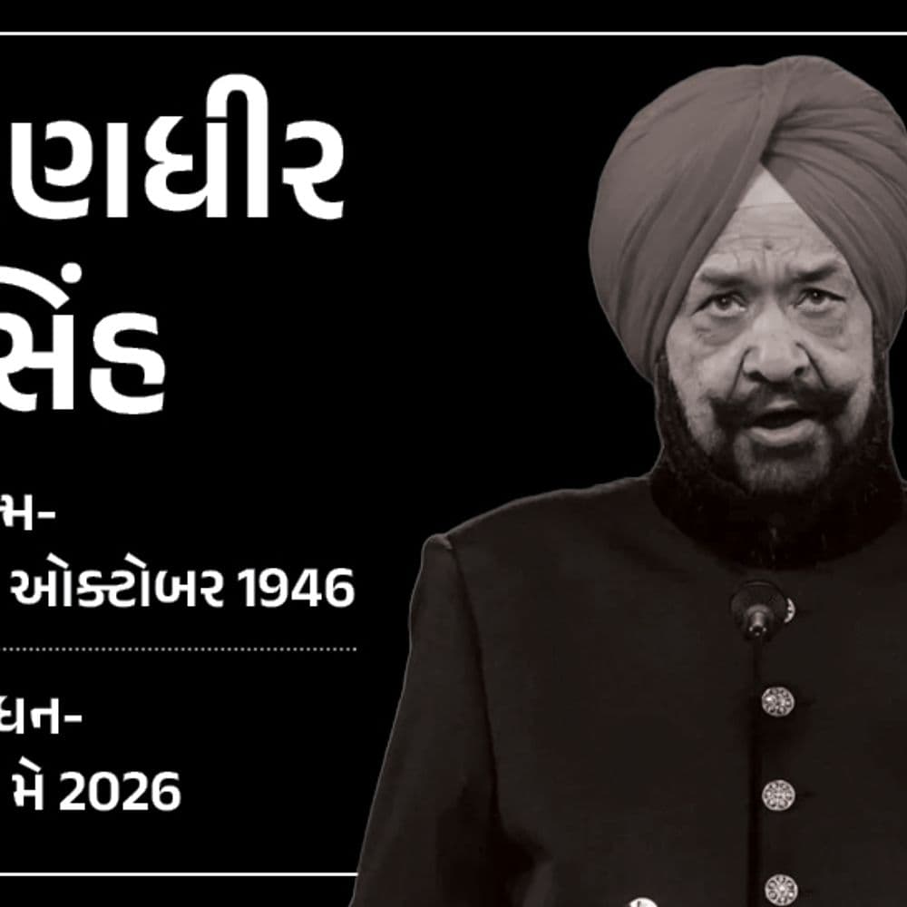 એશિયન ગેમ્સમાં ભારતના પ્રથમ ગોલ્ડ અપાવનાર રણધીર સિંહનું નિધન:5 ઓલિમ્પિક ગેમ્સમાં નિશાનબાજી કરી; OCA પ્રેસિડેન્ટ બનનાર પ્રથમ ભારતીય