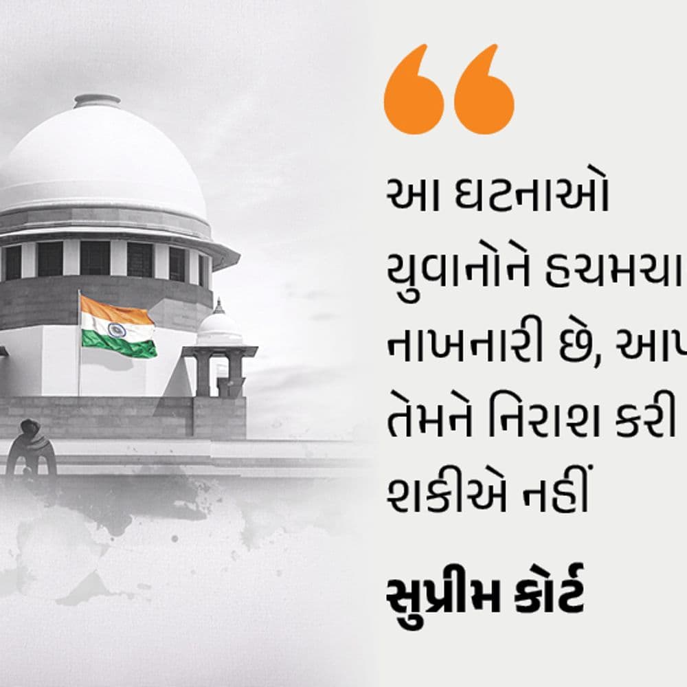 સુપ્રીમ કોર્ટે કહ્યું- UPSCમાં પેપર લીક કેમ નથી થતું:NTAને તેમની પાસેથી શીખવાની જરૂર, જ્યાં સુધી જવાબદારી નક્કી નહીં થાય ત્યાં સુધી આવી ઘટનાઓ નહીં અટકે