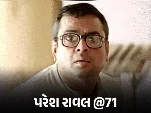 પૂર્વ અમદાવાદીઓએ પરેશ રાવલને સંસદ સુધી પહોંચાડ્યા:'બાબુરાવ'ના પાત્રએ ખતરનાક વિલનની છબી તોડી, ભાજપનો ખેસ પહેર્યાં બાદ વિવાદાસ્પદ નિવેદનોની વણઝાર લગાવી