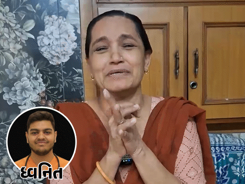 દીકરાની લાશ માટે ડૉક્ટર પરિવારની આંસુ ભરેલી આજીજી:લાચાર પિતા બોલ્યા- છેલ્લીવાર ચહેરો પણ ન જોઇ શક્યા, જ્યોર્જિયાથી અંતિમ કોલમાં ધ્વનિતે કહ્યું હતું- મમ્મી ચિંતા ન કરતાં