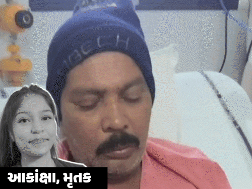 સરકારને શું ફરક પડે છે? કોઈ જીવે કે મરી જાય:NEETનું પેપર ફરીથી કરાવી લેશો, દીકરી પાછી લાવી શકશો? માતાના સવાલ, દીકરી મેં ગુમાવી; ભ્રષ્ટ સિસ્ટમે લીધો દીકરીનો જીવ