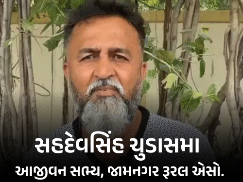 SCA સામે 3.5 કરોડના સ્ટેન્ડ મુદ્દે સગાવાદનો આક્ષેપ:'જયદેવ ઉનડકટના કોચ અને રવીન્દ્ર જાડેજા જેવા ખેલાડી આપનાર મહેન્દ્રસિંહ ચૌહાણને પણ બોલાવવામાં આવતા નથી’