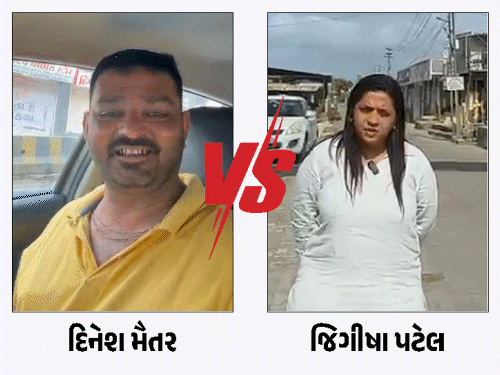 ‘દીના દારૂડિયા પાટીદારોને દબાવવાની કોશિશ ન કરતો...’:​જૂનાગઢમાં જિગીષા પટેલની ભાજપ નેતાને ચેતવણી; ગુંડાગીરી સાબિત થાય તો આત્મહત્યા કરી લઈશ: દિનેશ મૈતર