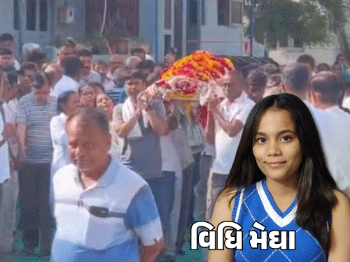 કેનેડામાં હત્યા, 23 દિવસે પાર્થિવદેહ બોરસદ પહોંચ્યો:વિધિ મેઘાને ભારે હૈયે અંતિમ વિદાય અપાઈ, પરિવાર સાથે પંથક શોકમગ્ન; નિયાગ્રામાં સ્ટડી અને નોકરી કરતી'તી