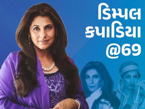 16 વર્ષની ઉંમરે પહેલી મુલાકાતમાં રાજેશ ખન્નાને પ્રપોઝ કર્યું:જમાઈ અક્ષય કુમારને ગે સમજતા હતા, લગ્ન પહેલા જેન્ડર ટેસ્ટ કરાવ્યો; જાણો મજેદાર કિસ્સાઓ