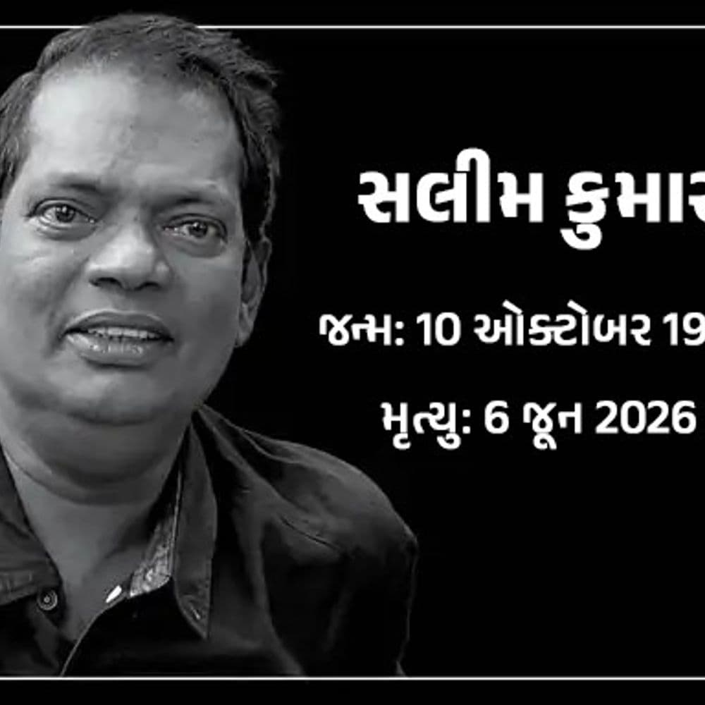 મલયાલમ અભિનેતા સલીમ કુમારનું કાર્ડિયાક અરેસ્ટથી નિધન:રાષ્ટ્રીય પુરસ્કાર મળ્યો હતો; તમિલ-ઓડિયા સહિત 300થી વધુ ફિલ્મોમાં કામ કર્યું