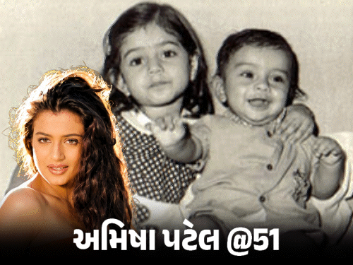 ગુજરાતના અમીર પરિવારની દીકરી અમિષાની અજાણી વાતો:જન્મ સમયે ઇન્દિરા ગાંધી હોસ્પિટલ ગયા, રાકેશ રોશન રૂપથી અંજાયા; આમિરે ઐશ્વર્યાને હટાવી હીરોઈન લેવડાવી