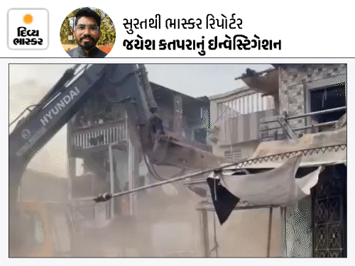 સુરત ભૂતિયા ડિમોલિશનમાં મોટો ઘટસ્ફોટ:ઉપરથી સૂચના આવી ને મનપાના કર્મચારીએ જ ટોરેન્ટને નાસીરનગરમાં પાવર કટ કરવા ફોન કર્યો, ભાસ્કર સમક્ષ કબૂલાત